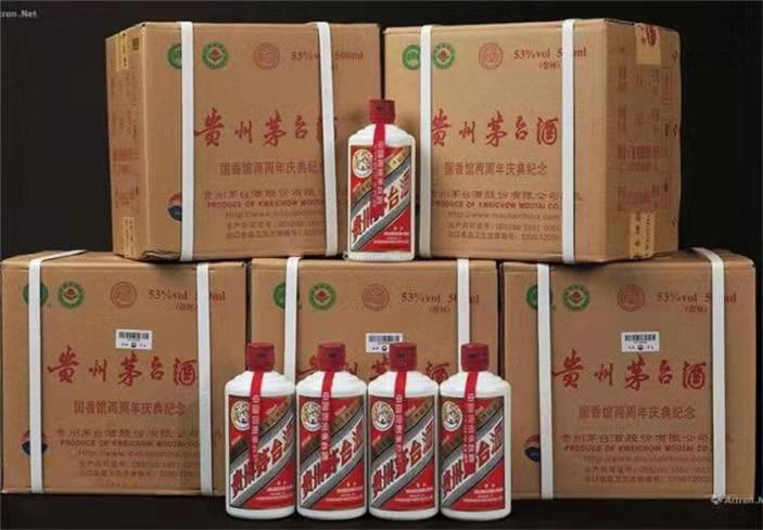 玉泉街道茅台酒回收